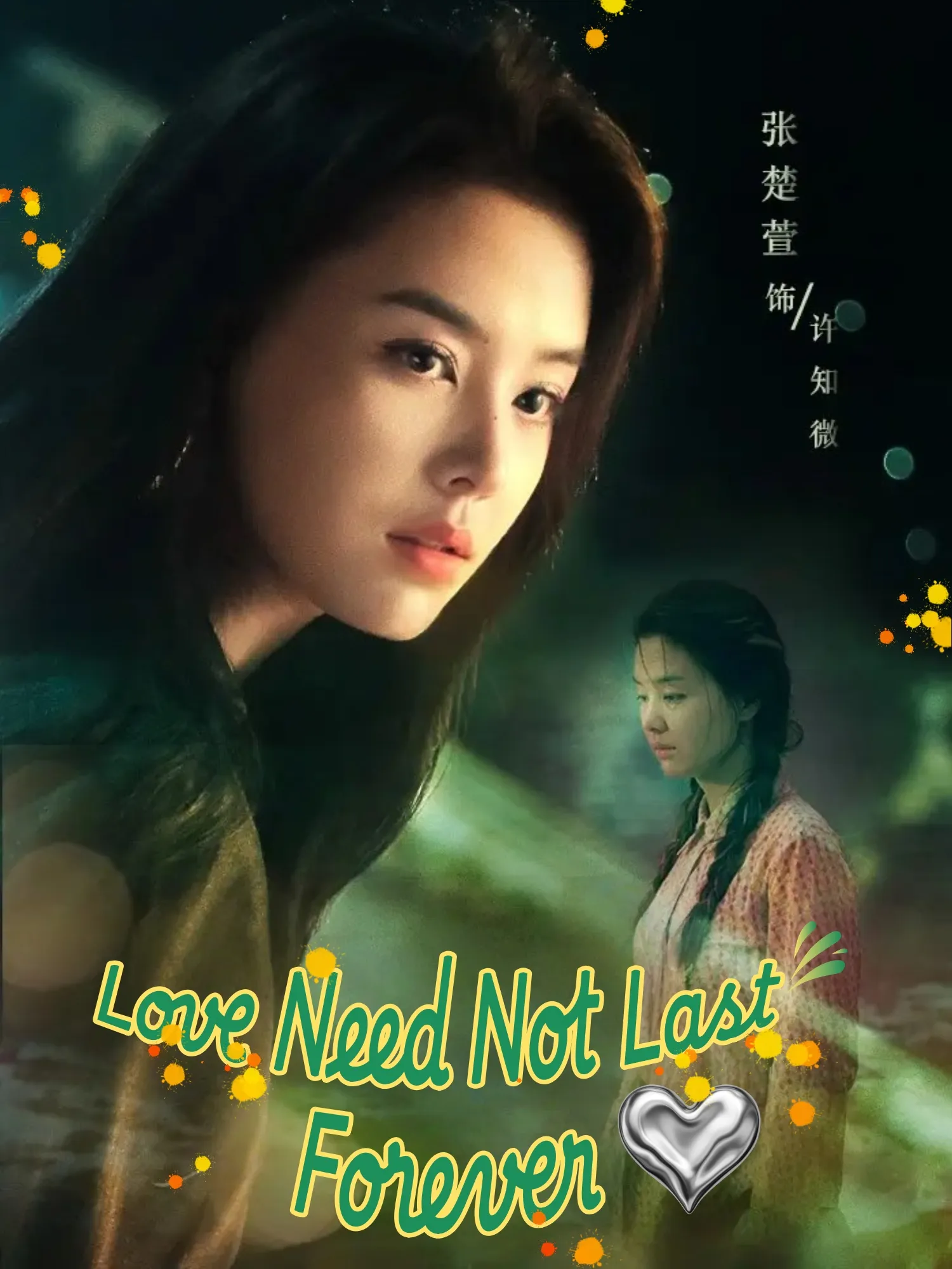 Love Need Not Last Forever